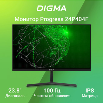 Монитор Digma Progress 24P404F