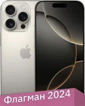 Телефон Apple iPhone 16 Pro 128GB (природный титан)