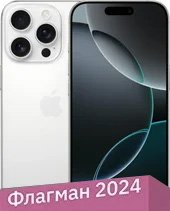 Смартфон Apple iPhone 16 Pro 512GB (белый титан)