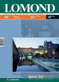 Фотобумага Lomond Матовая А4 160 г/кв.м. 25 листов (0102031) 