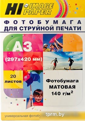 Hi-Black Hi-Image Матовая A3 140 г/кв.м. 20 л [A21177] 