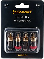 Коннектор Swat SRCA-03