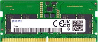Оперативная память Samsung 8ГБ DDR5 SODIMM 5600 МГц M425R1GB4DB0-V095