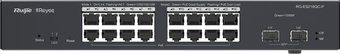 Управляемый коммутатор 2-го уровня Ruijie Networks RG-ES218GC-P