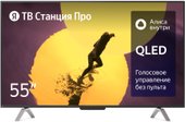 Телевизор Яндекс ТВ Станция Про 55