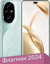 Телефон HONOR 200 Pro 12GB/512GB международная версия (океанический голубой)