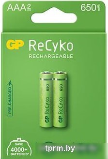 GP ReCyko AAA 650mAh 2шт 