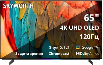 OLED телевизор Skyworth 65SXF9800