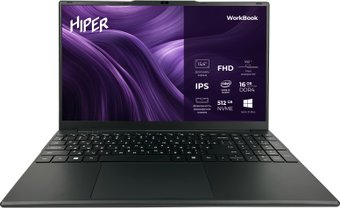 Ноутбук Hiper Workbook FWBC151-I512HR08N2FABWPG