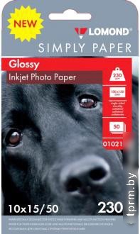 Фотобумага Lomond односторонняя эконом глянцевая 10x15 230 г/м2 50л 