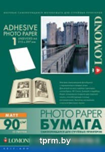 Самоклеящаяся бумага Lomond Самоклеющаяся А4 90 г/кв.м. 25 листов (2210003) 