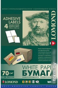 Lomond самоклеющаяся 4 деления А4 70 г/кв.м. 50 листов (2100025) 