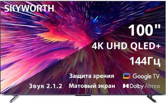 Телевизор Skyworth 100Q79G