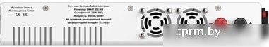 Источник бесперебойного питания Powerman Smart 500 INV 