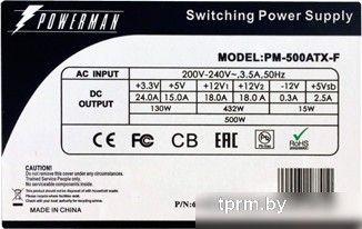 Блок питания Powerman PM-500ATX-F 