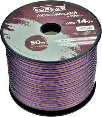 Кабель Forcar OFC-14Ga (50 м)