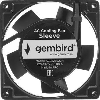 Вентилятор для корпуса Gembird AC9225S22H