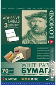 Lomond 3 деления А4 70 г/м2 50 листов 