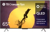 Телевизор Яндекс ТВ Станция Про 65