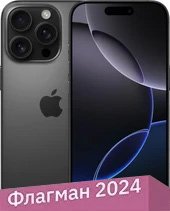 Телефон Apple iPhone 16 Pro 256GB (черный титан)