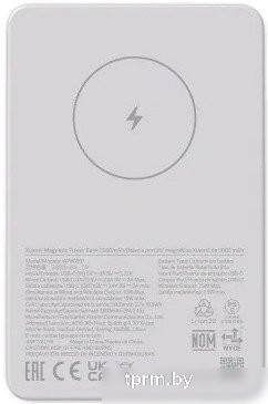 Внешний аккумулятор Xiaomi Magnetic Power Bank WPB0507 5000mAh (международная версия) 