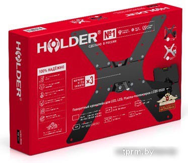 Кронштейн Holder LCD-5520 (белый) 