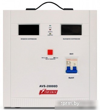 Стабилизатор напряжения Powerman AVS 20000D 
