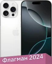 Смартфон Apple iPhone 16 Pro Max 1TB (белый титан)
