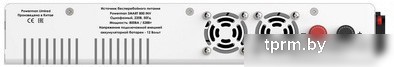 Источник бесперебойного питания Powerman Smart 800 INV 