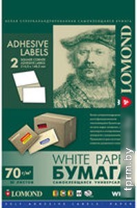 Lomond самоклеющаяся 2 деления А4 70 г/кв.м. 50 листов (2100225) 