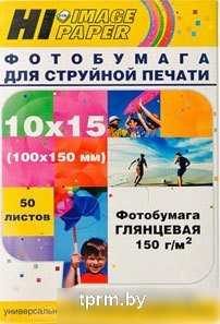 Hi-Black Hi-Image Глянцевая 10x15 150 г/кв.м. 50 л [A21071] 