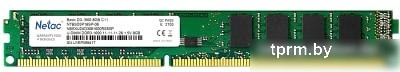 Оперативная память Netac Basic 8GB DDR3 PC3-12800 NTBSD3P16SP-08 