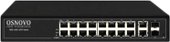 Управляемый коммутатор уровня 2+ Osnovo SW-8182/L(300W)