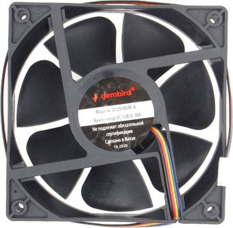 Вентилятор для корпуса Gembird D12038SM-4