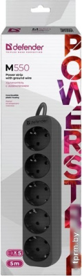 Удлинитель Defender M550 