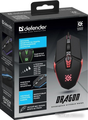 Игровая мышь Defender Dragon GM-508 