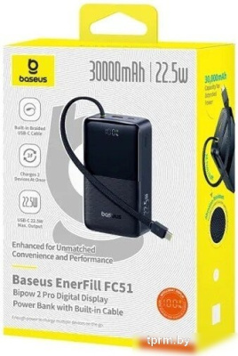 Внешний аккумулятор Baseus EnerFill FC51 Bipow2 Pro Power Bank 30000mAh (черный) 