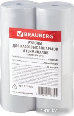 BRAUBERG Термобумага 80 мм x 80 м 110895 
