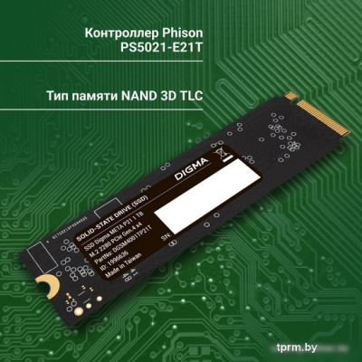 Digma Meta P21 1TB DGSM4001TP21T 