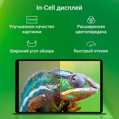 Планшет Digma Citi 1421D 4G 3GB/64GB (серый) 