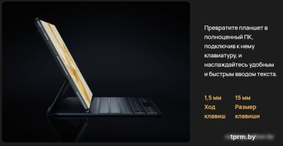 Планшет Huawei MatePad Pro 11" GOT-AL09 8GB/256GB (черный) 
