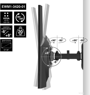 ExeGate EWM1-3420-01 