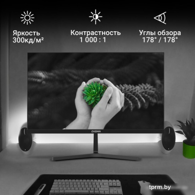 Монитор Digma Progress 27P404F 