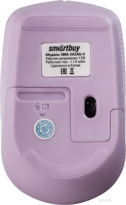 Мышь SmartBuy SBM-202AG-V (светло-фиолетовый) 