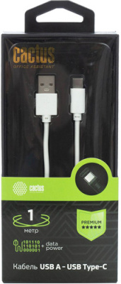Кабель CACTUS USB Type-A - USB Type-C CS-USB.A.USB.C-1 (1 м, белый)