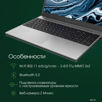 Ноутбук Digma Pro Breve DN15R7-ADXW05 