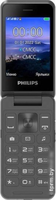 Кнопочный телефон Philips Xenium E2602 (темно-серый) 