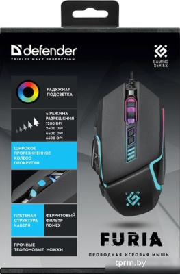 Игровая мышь Defender Furia GM-543 (черный) 