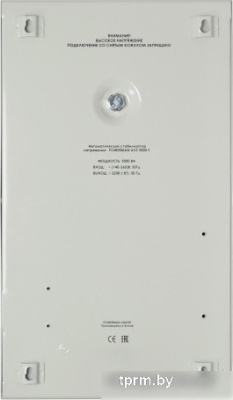 Стабилизатор напряжения Powerman AVS 3000S 