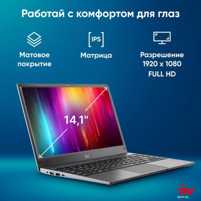 Ноутбук iRU 14TLHC 1996898 